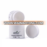 5g 10g white pp mini empty cosmetic plastic cream jar for sample sack